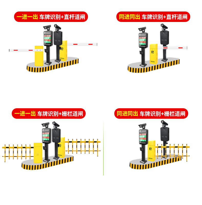 青島高清車牌識別